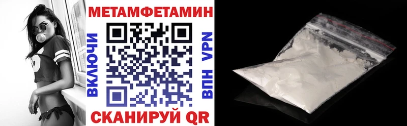 АМФ VHQ  купить закладку  Рубцовск 