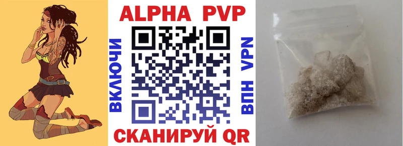 наркошоп  Рубцовск  A-PVP СК 