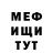 Amphetamine VHQ Sirin Macidova