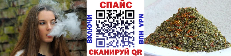 продажа наркотиков  Рубцовск  кракен вход  БУТИРАТ оксибутират 