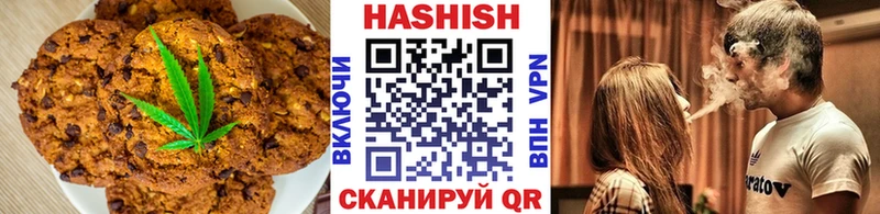 Еда ТГК конопля  кракен как зайти  Рубцовск  наркотики 