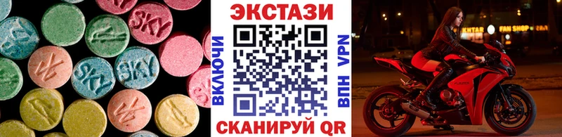 shop телеграм Рубцовск Ecstasy 280мг