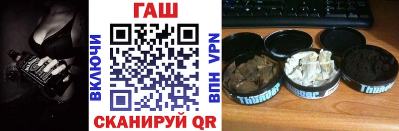 Гашиш гашик  цены   Рубцовск 