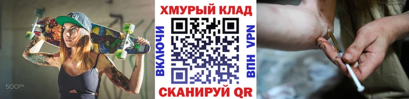 Героин VHQ  Рубцовск 