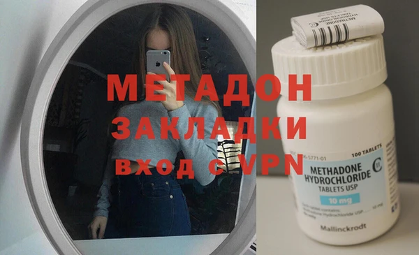 каннабис Елизово