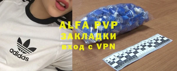 каннабис Елизово