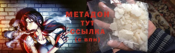 кокаин премиум Елабуга