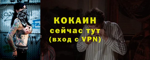 метадон Сясьстрой