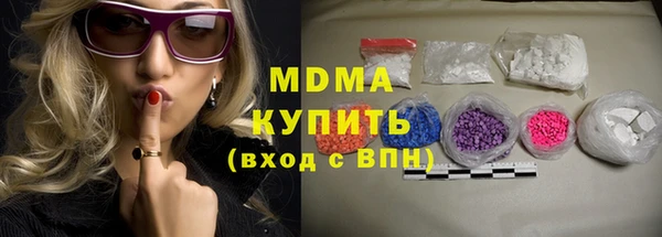 2c-b Ельня