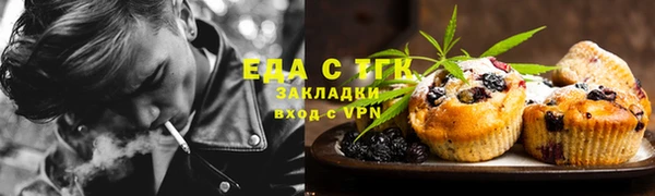 кокаин премиум Елабуга