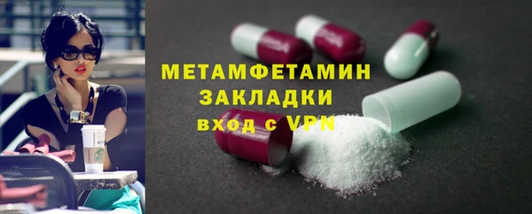 кокаин премиум Елабуга