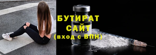 каннабис Елизово