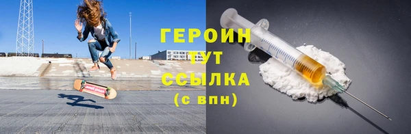 кокаин премиум Елабуга