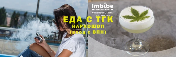 кокаин премиум Елабуга