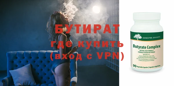 каннабис Елизово