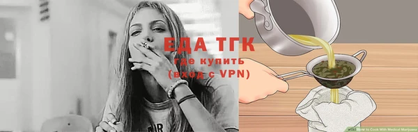 каннабис Елизово