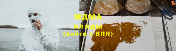 кокаин премиум Елабуга