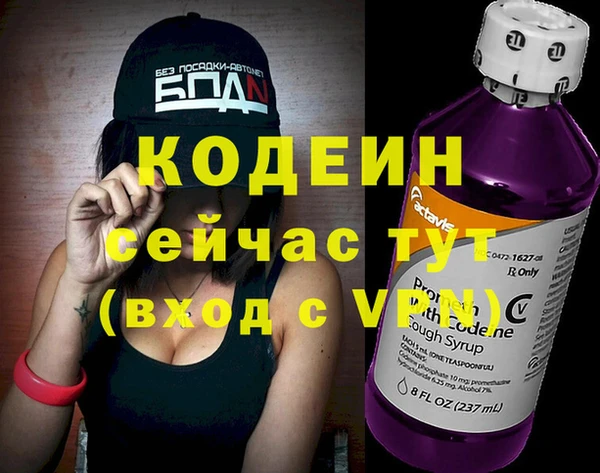 кокаин премиум Елабуга