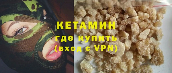2c-b Ельня