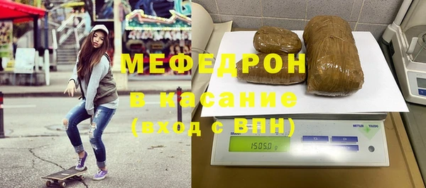 каннабис Елизово