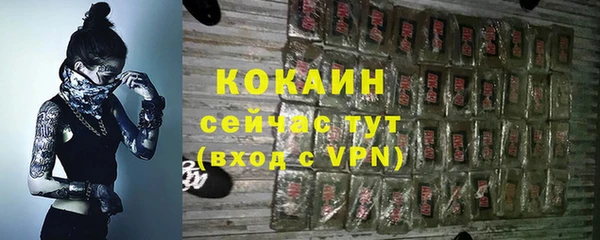 кокаин премиум Елабуга