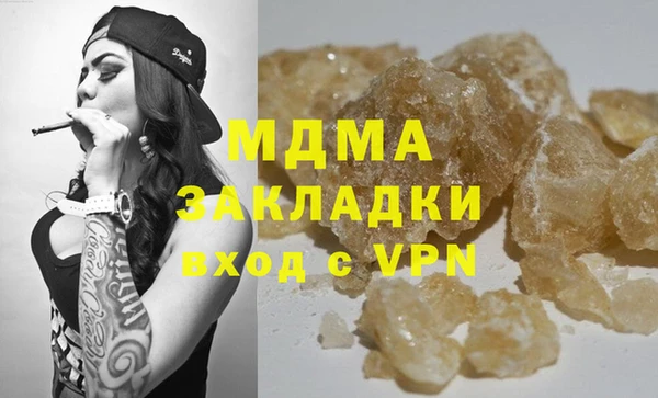 2c-b Ельня
