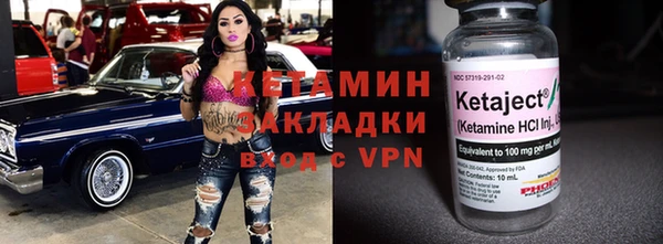 кокаин премиум Елабуга