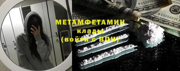 каннабис Елизово
