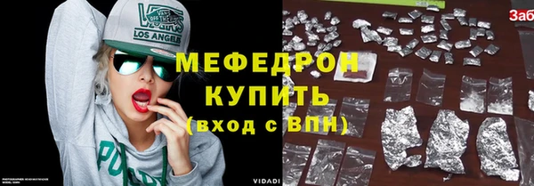 2c-b Ельня