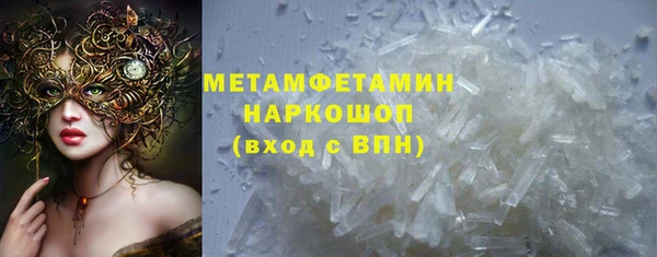 2c-b Ельня