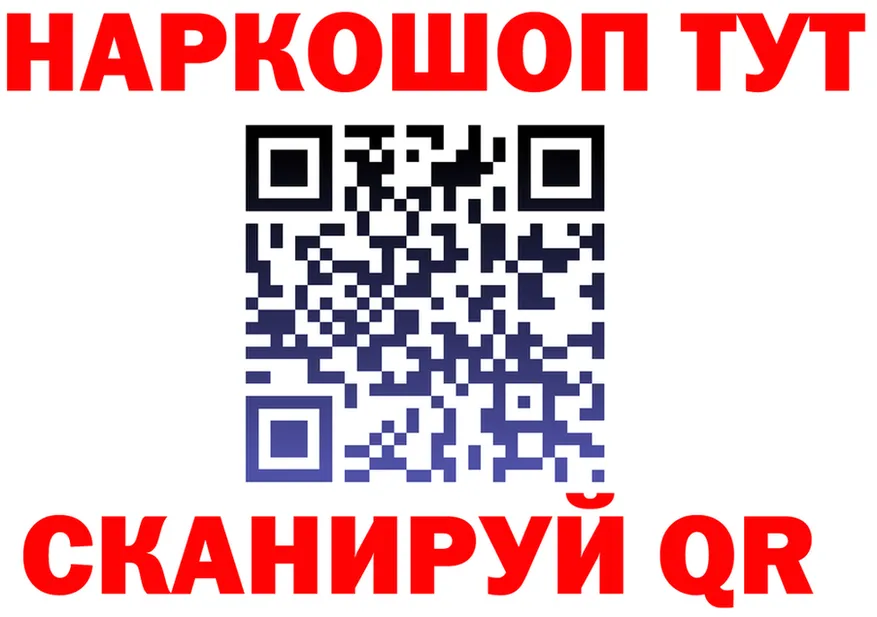 ГАШ гашик зеркало маркетплейс kraken Рубцовск