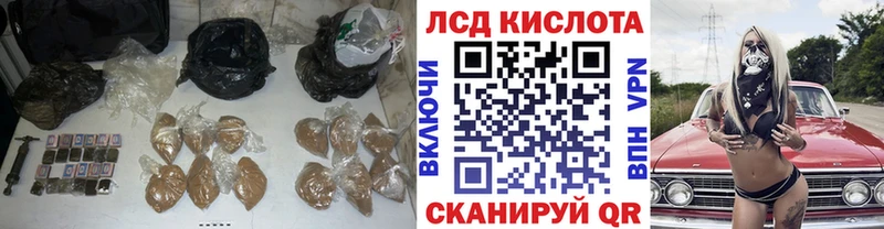 LSD-25 экстази кислота  Рубцовск 