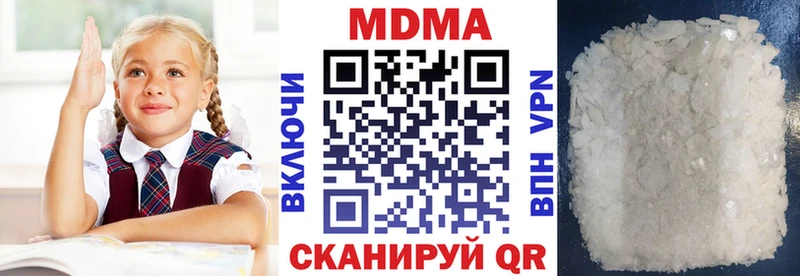 МДМА кристаллы  Рубцовск 