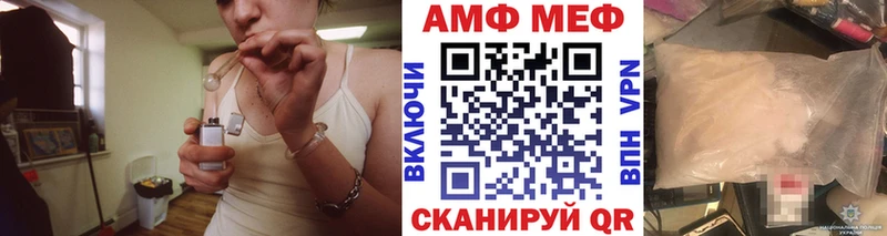 сколько стоит  Рубцовск  сайты даркнета клад  Метамфетамин мет 