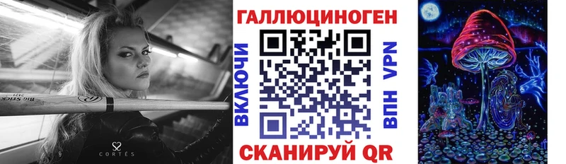 Галлюциногенные грибы прущие грибы  Рубцовск 