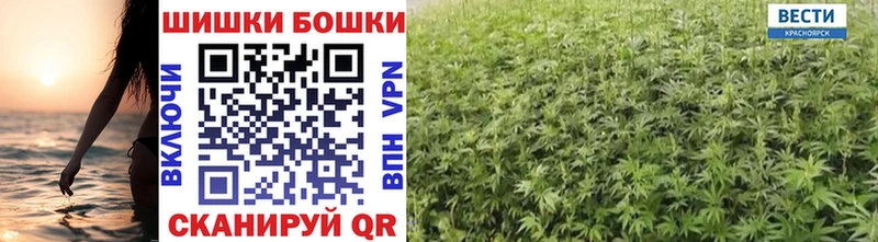 МАРИХУАНА индика  Рубцовск 